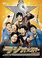 韓国映画　DVD 4点セット　ラジオスター　食客　王の男　Han Bok 王の男【特典DVD付2枚組】 | HMV&BOOKS online - DAXA-5621